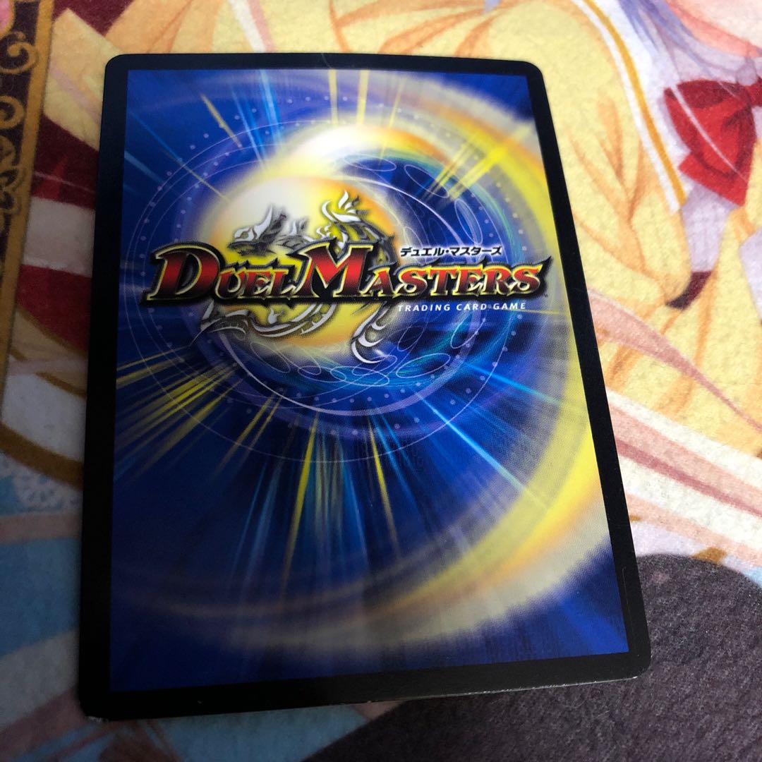 サイゾウミスト ジャンク