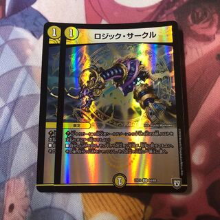 ロジック・サークル C-foil