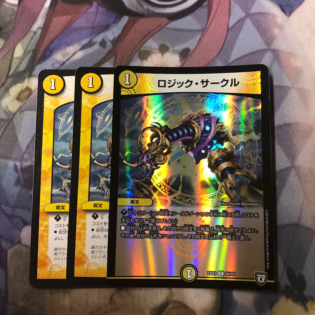 ロジックサークル