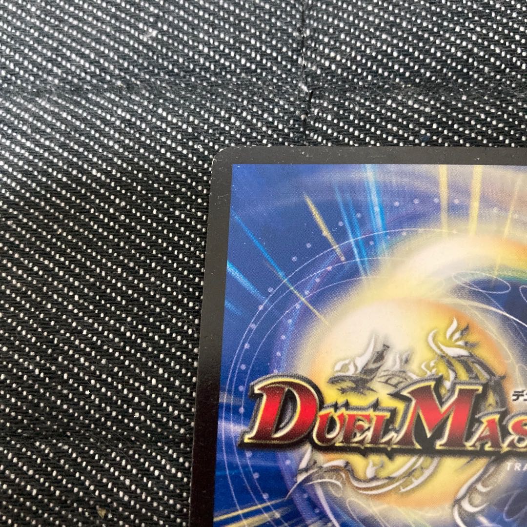 轟く侵略　レッドゾーン