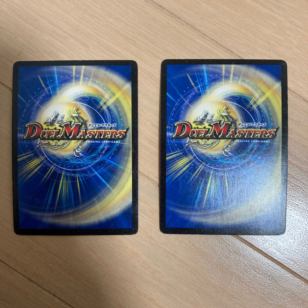 轟く侵略　レッドゾーン