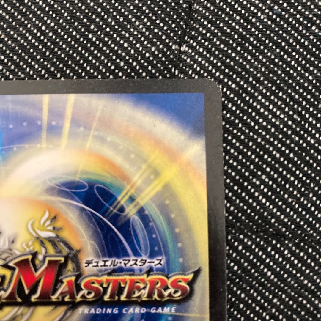 轟く侵略　レッドゾーン