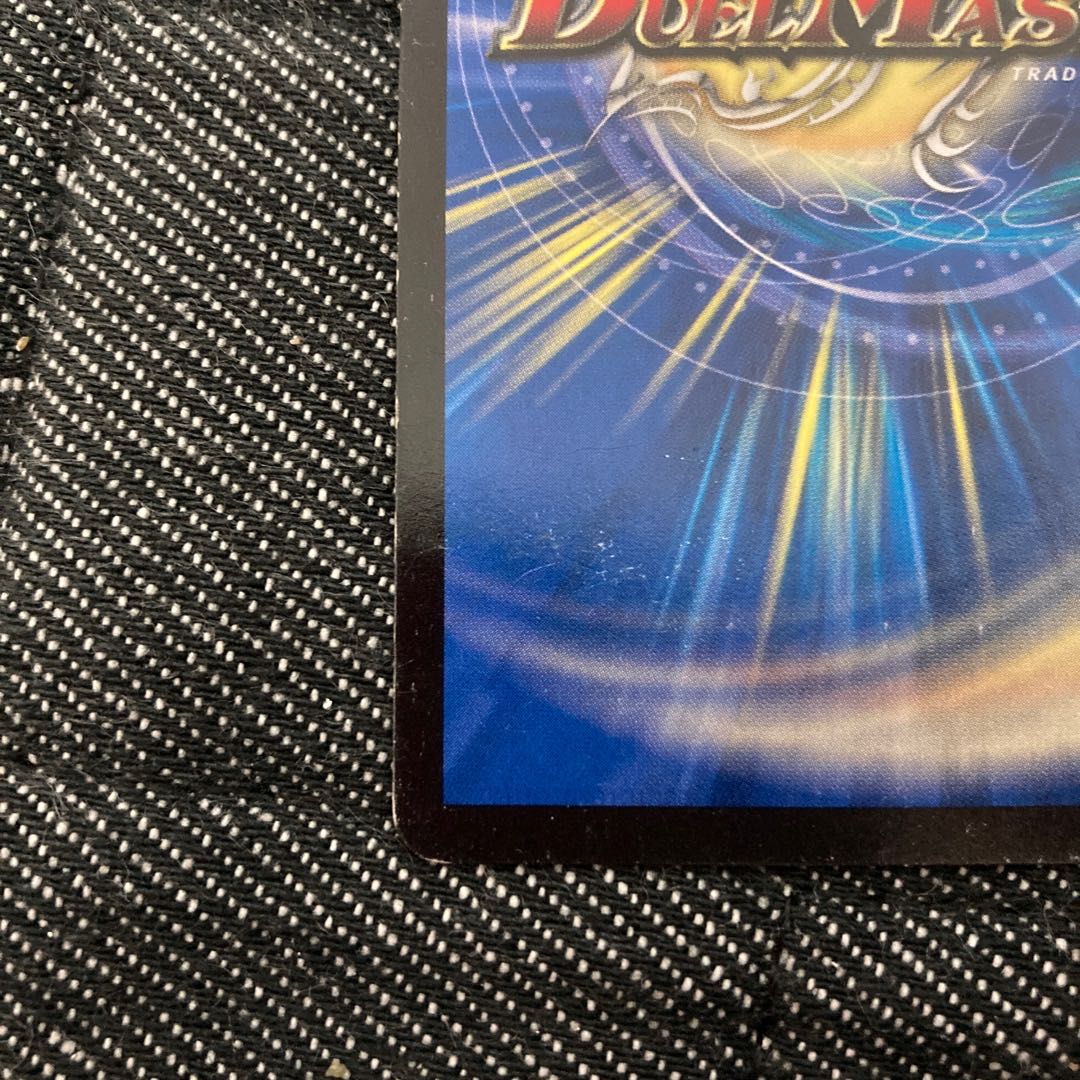 轟く侵略　レッドゾーン