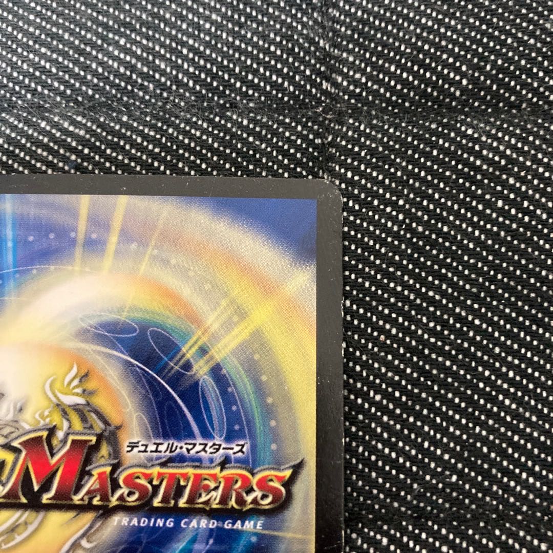 轟く侵略　レッドゾーン