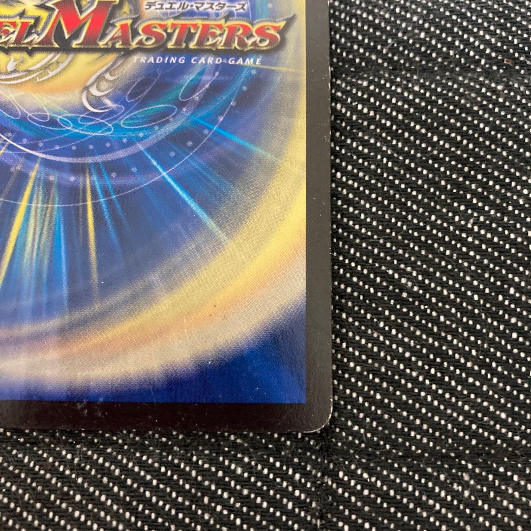 轟く侵略　レッドゾーン