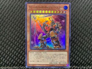 Popotan] Yu-Gi-Oh -649 T.G. Halberd Cannon/Buster Super