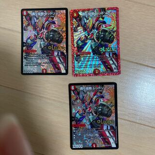 轟く侵略 レッドゾーン