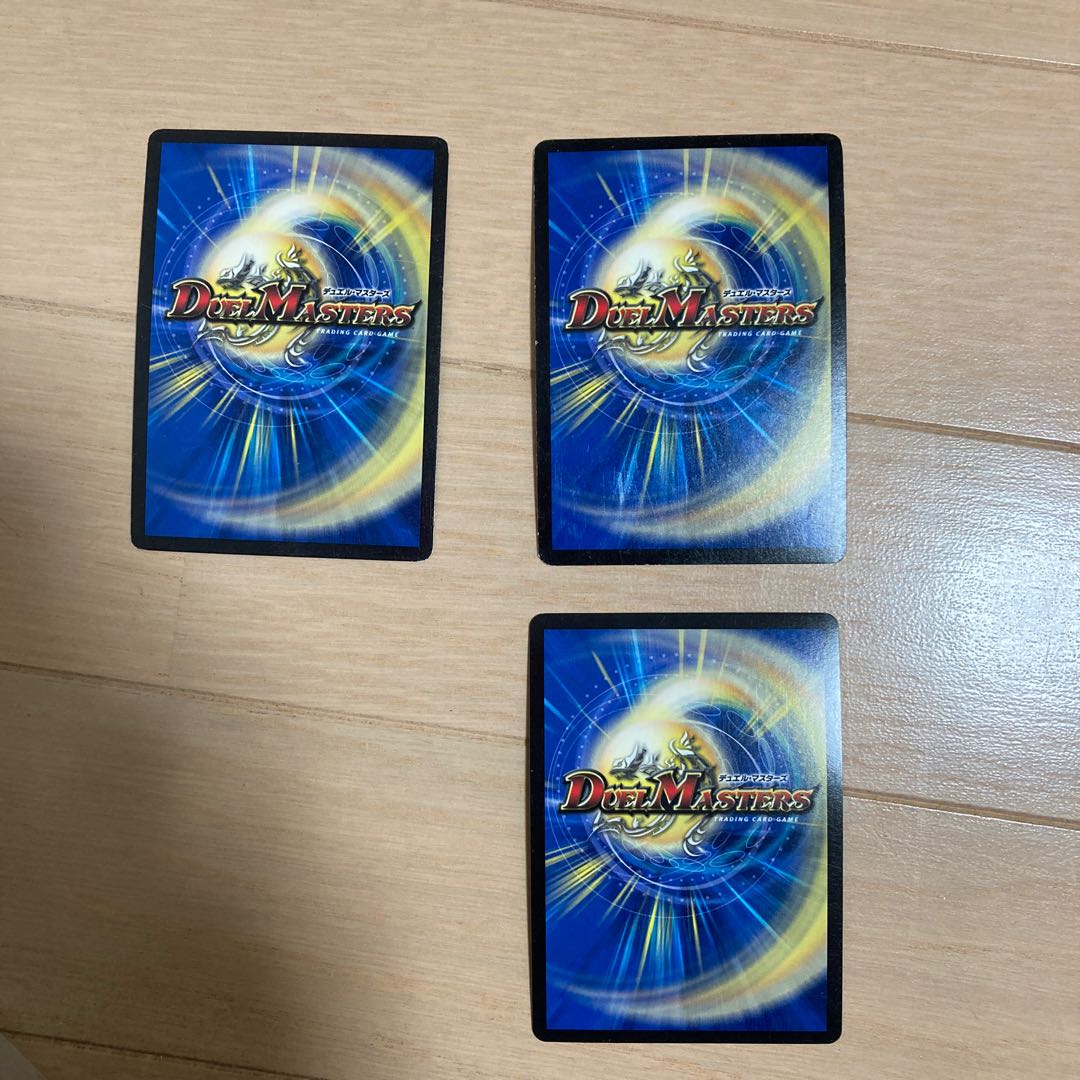 Roaring Invasion Red Xorn