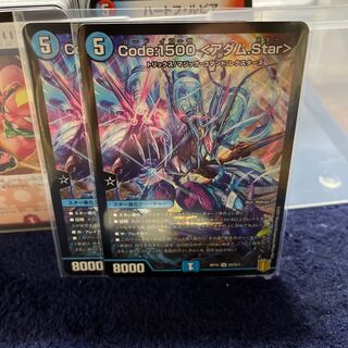 Code:1500 <アダム.Star>