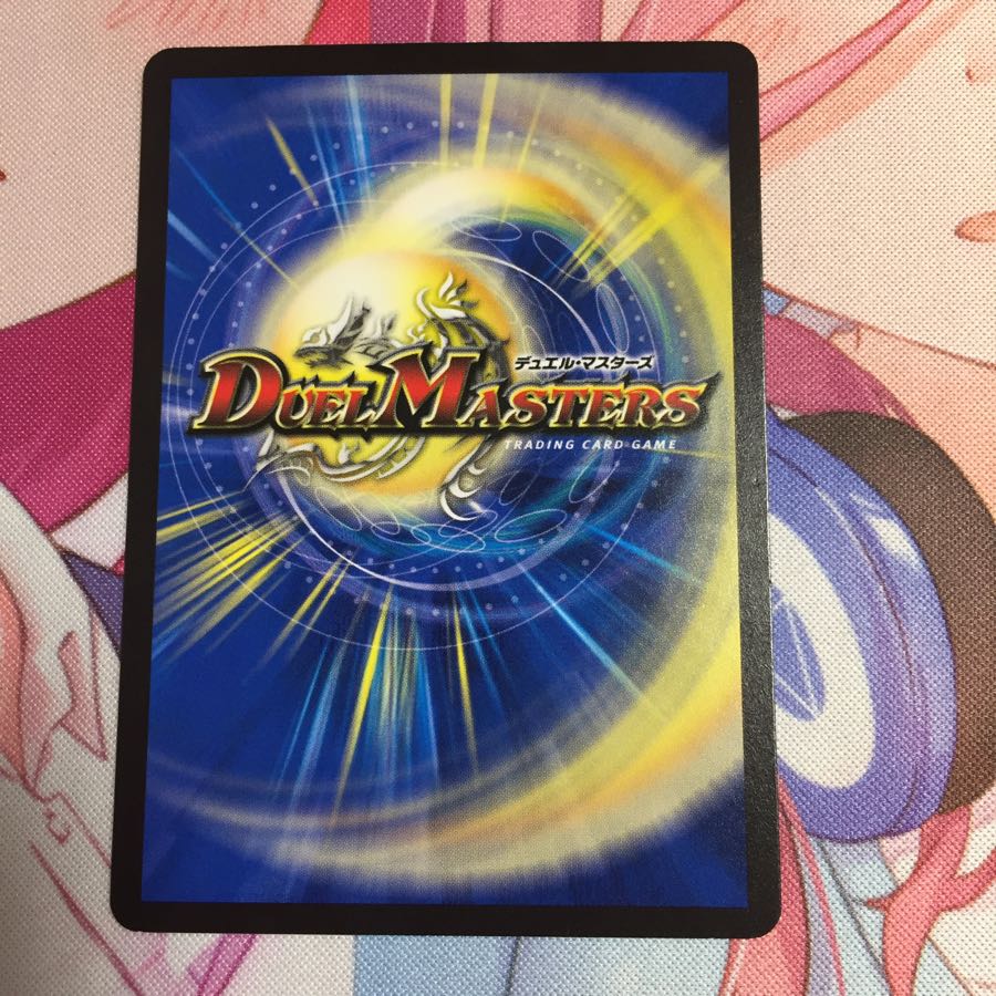 キャンペーン便乗特価 冒険妖精ポレゴン