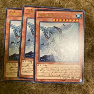 マドレース347海亀壊獣ガメシエル レア