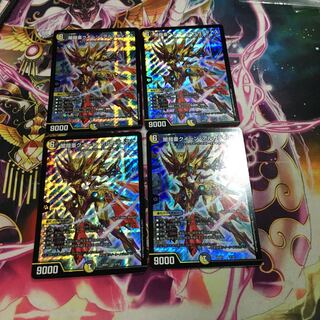 最安値　闇鎧亜クイーン・アルカディアス