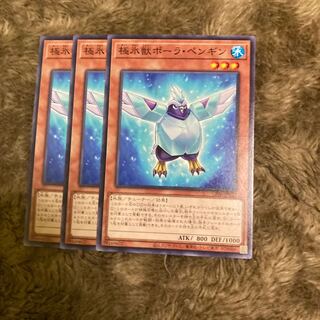 ポーラペンギン の激安通販 Magi トレカ専用フリマアプリ ポーラペンギン の激安通販 Magi トレカ専用フリマアプリ