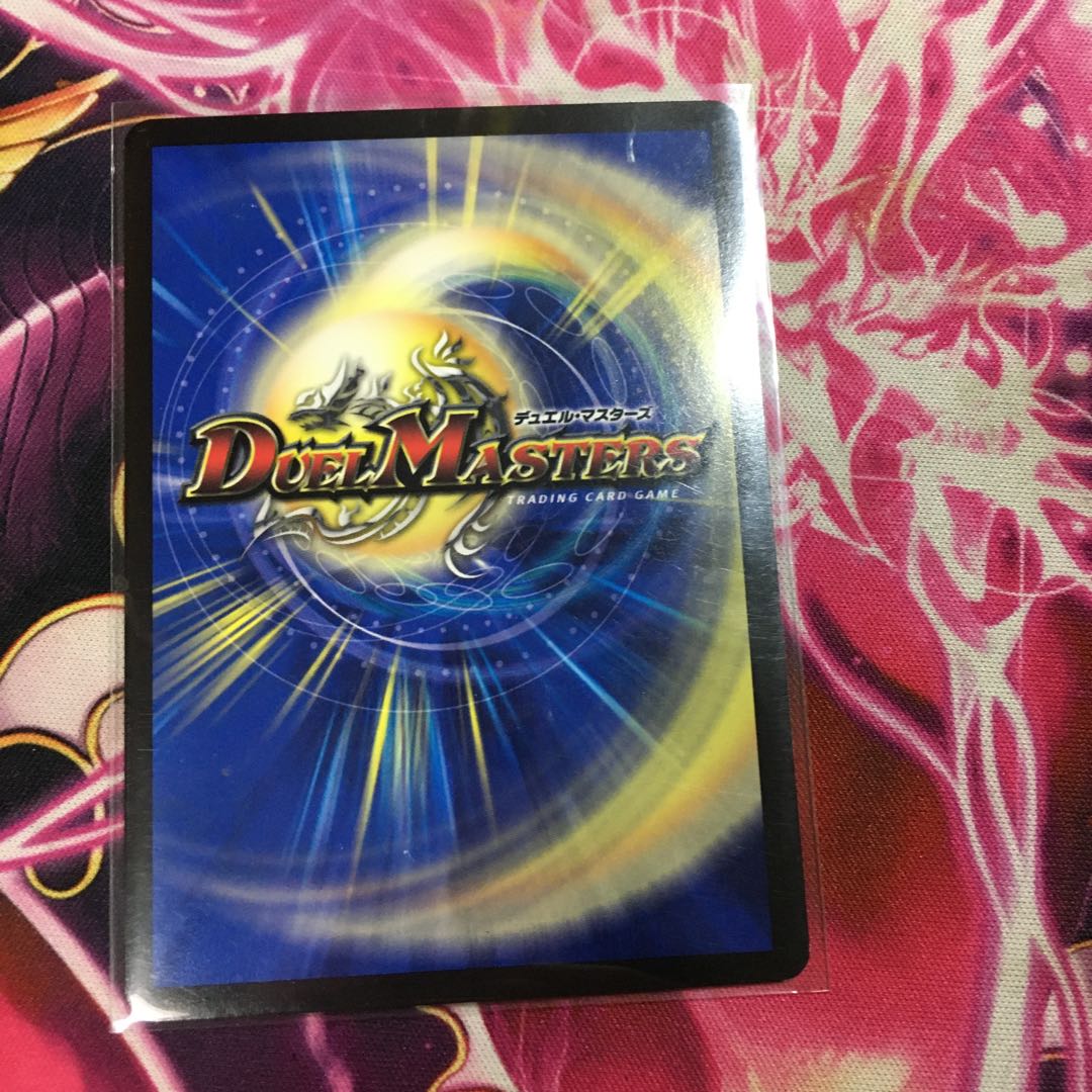 裏斬隠蒼頭龍 バジリスク