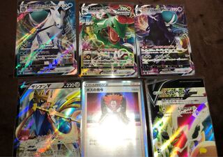 【美品】ポケモンカード　レックウザVMAXなど　まとめ売り
