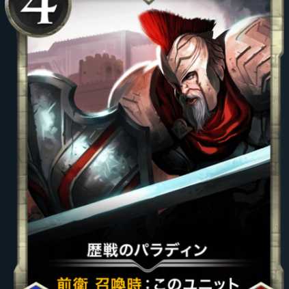 シルバーカード４枚セット売り