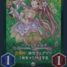 シルバーカード４枚セット売り