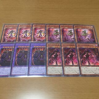 Despian Comedy Despian deck parts, sold in bulk