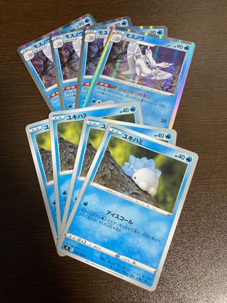 ポケモンカード　モスノウ　ひょうせつのまい