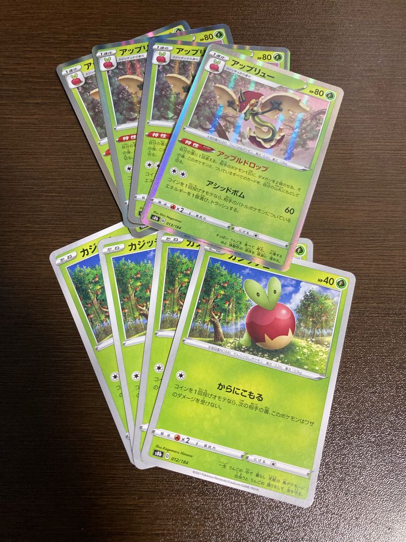 Pokemon Card Flapple Apple Drop