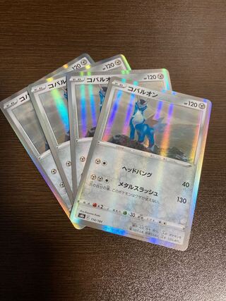 Pokemon Card Cobalion