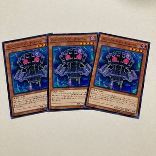 エッジインプ・チェーン ノーマル