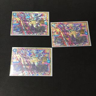 ア・ストラ・ゼーレ