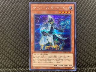 【ぽぽたん】遊戯王 -393 サイバース・ウィザード シークレット