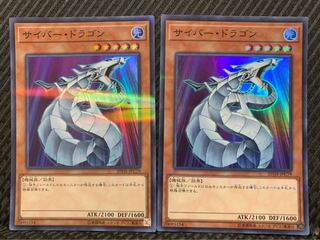 Popotan] Yu-Gi-Oh! -392 Cyber Dragon 2 Super