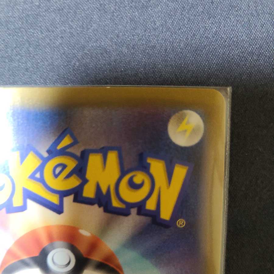 ブースター CHR 3枚セット 188/184