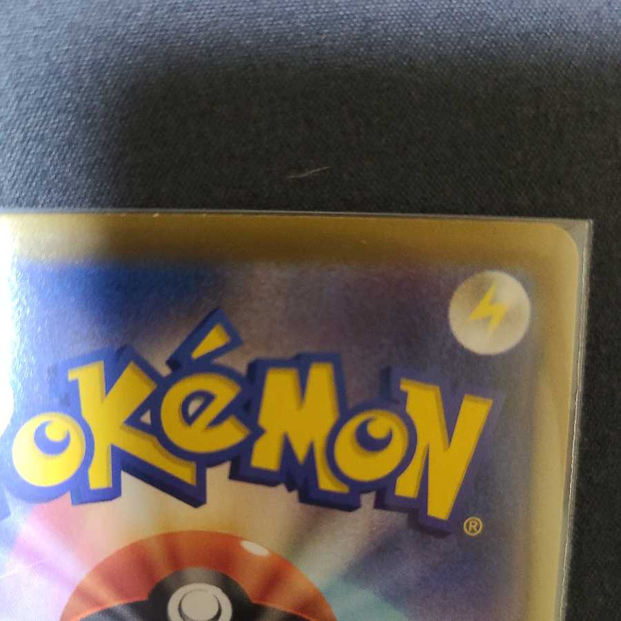 ブースター CHR 3枚セット 188/184