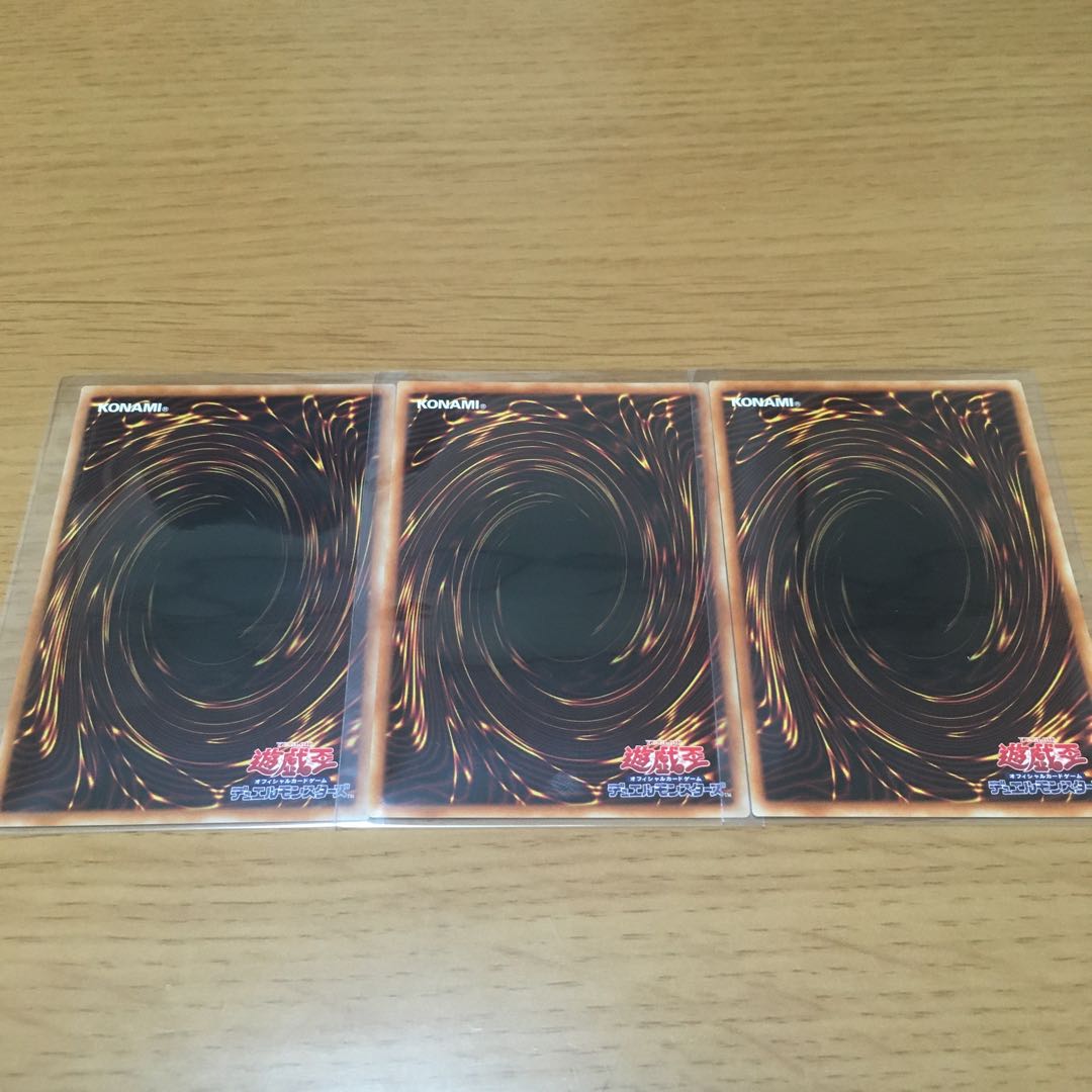 メタバース　ノーマル　3枚セット