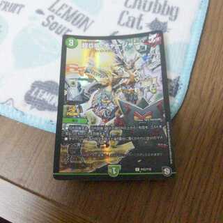 超GRチャージャー