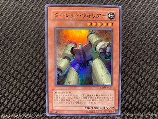 【ぽぽたん】遊戯王  -844  ターレット・ウォリアー スーパー