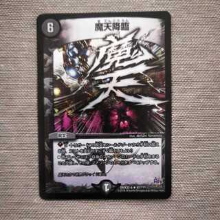 Upheaval Character Secret