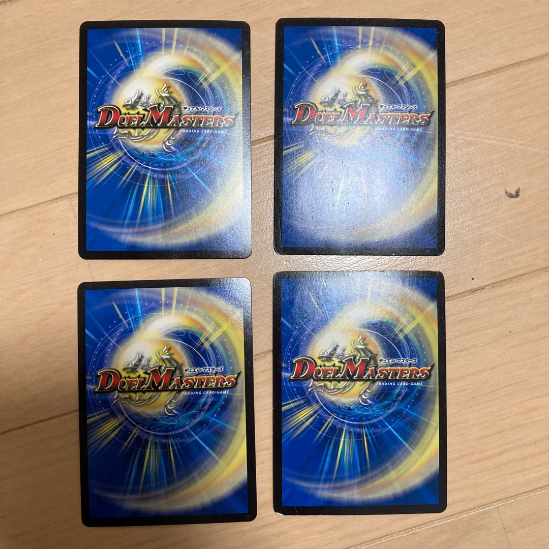 燃える革命　ドギラゴン