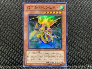 Popotan] Yu-Gi-Oh! -561 Dragunity Arms - Mystil Super