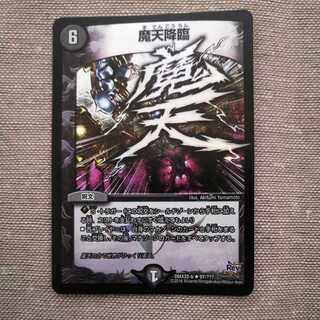 Upheaval Character Secret