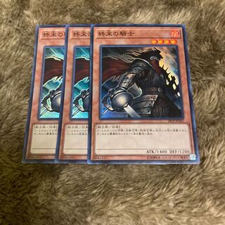 Madrace 360 Armageddon Knight Super Rare