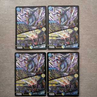 メヂカラ・コバルト・カイザー｜アイド・ワイズ・シャッター