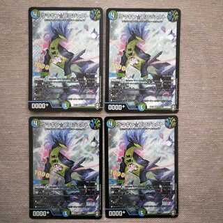 ウマキン☆プロジェクト