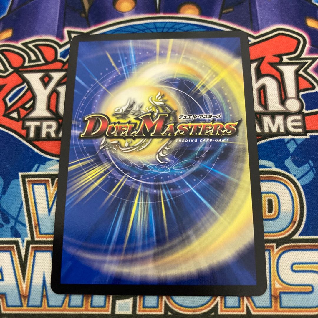 Arcadian Momo King (20th SP Gold Rare Spec) KGM