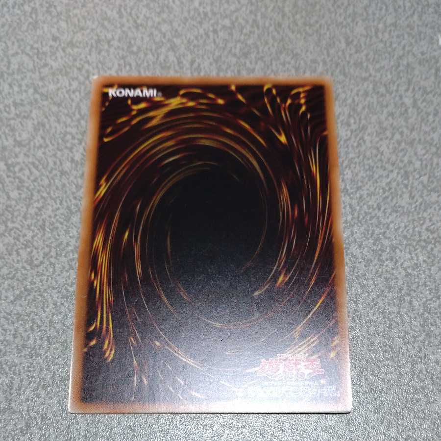 魔玩具補綴 パラレル ウルトレレア