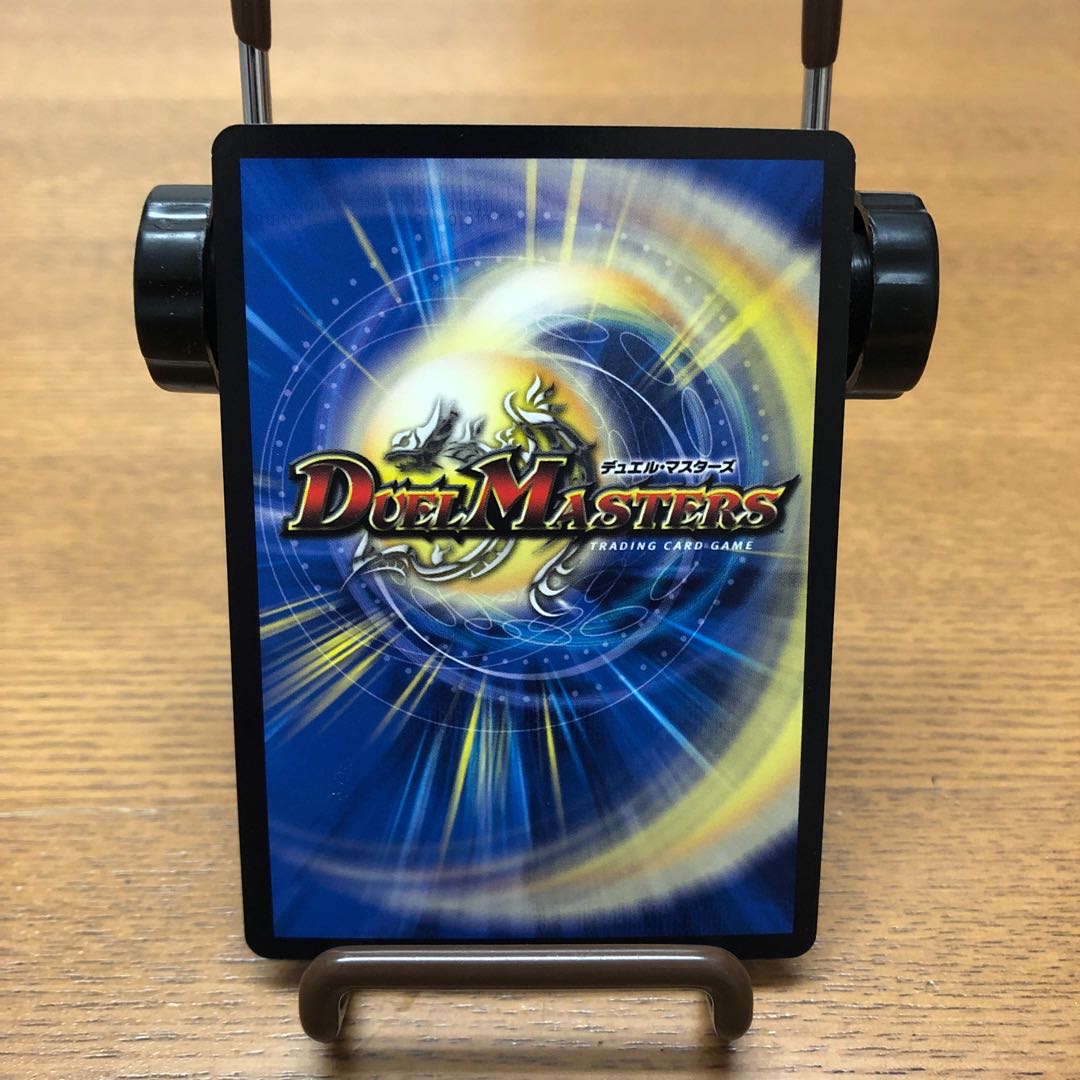 ∞龍 ゲンムエンペラー 2枚