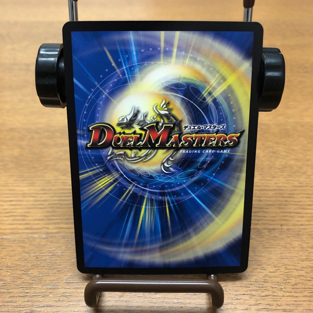 ∞龍 ゲンムエンペラー 2枚