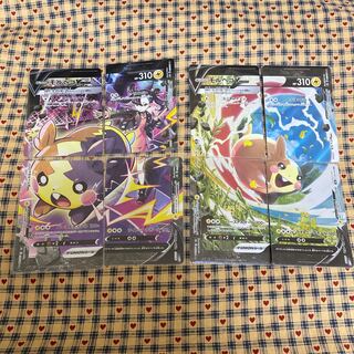 【モルペコV-UNION】セット