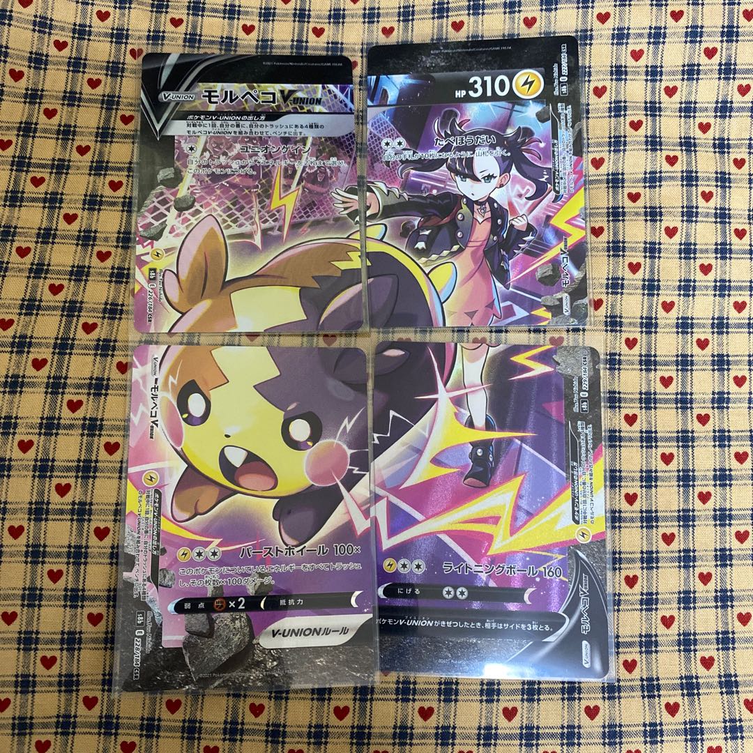 【モルペコV-UNION】セット