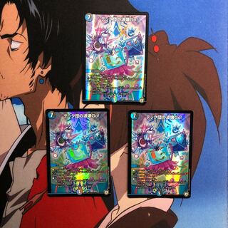 テック団の波壊Go！　ホイル