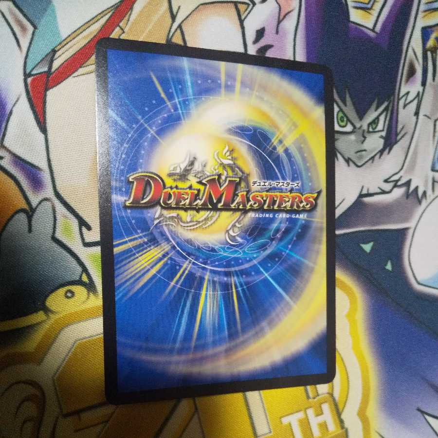 ボルメテウス・サファイア・ドラゴン VR