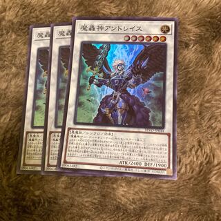 Madrace 369 Fabled Andwraith Super Rare